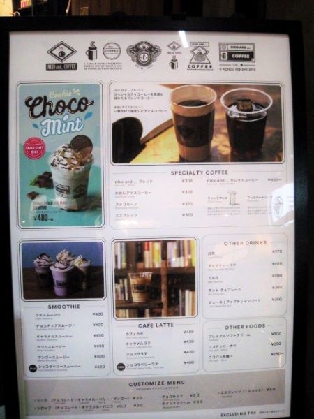 寺町に人気ブランドとカフェが登場 すろーかるニュース京都