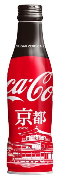 コカ コーラ ゼロに京都デザイン登場 すろーかるニュース京都